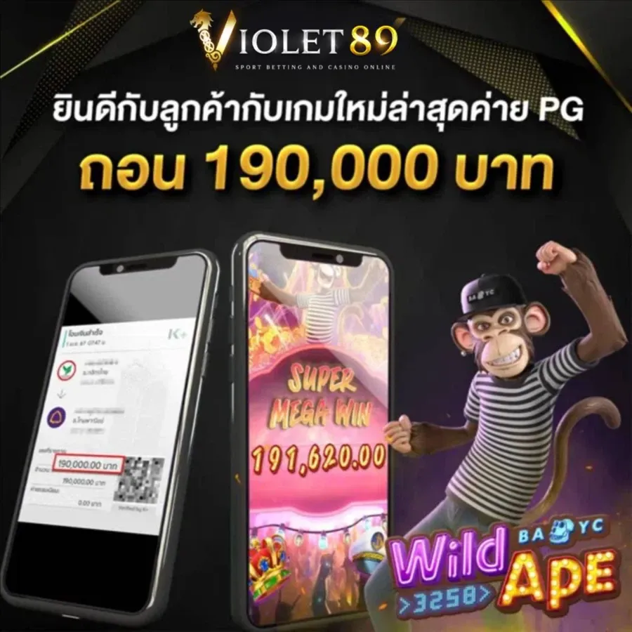 violet 89 bet